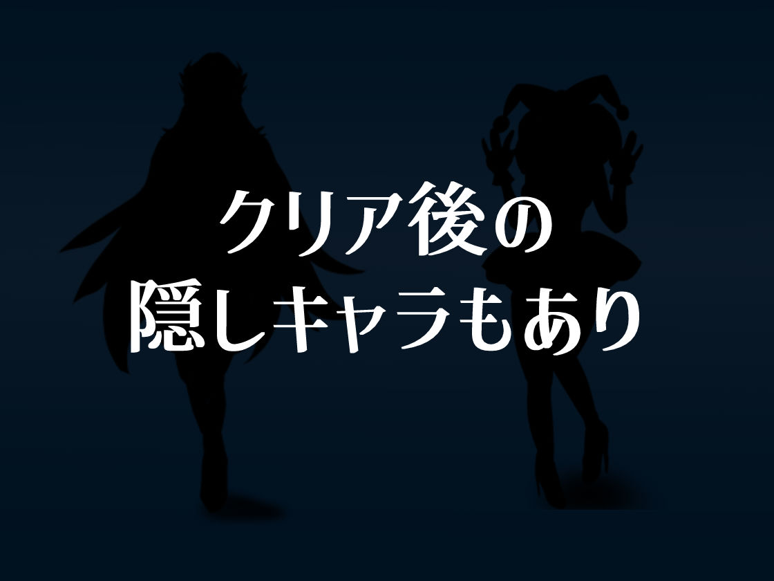 悪の女幹部クエスト0  〜ヒーローが女幹部に勝てない理由〜