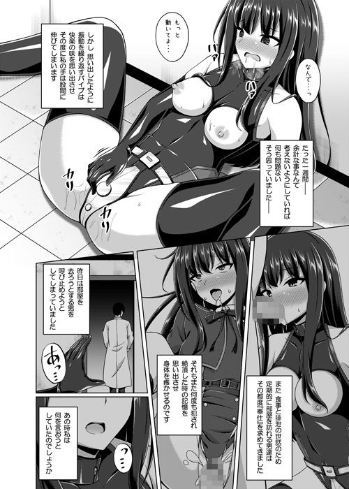 彼岸の華は奈落で咲く