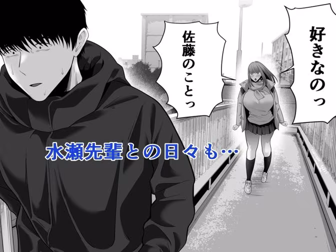 先パイにちゃんと好きって言えばよかった話3