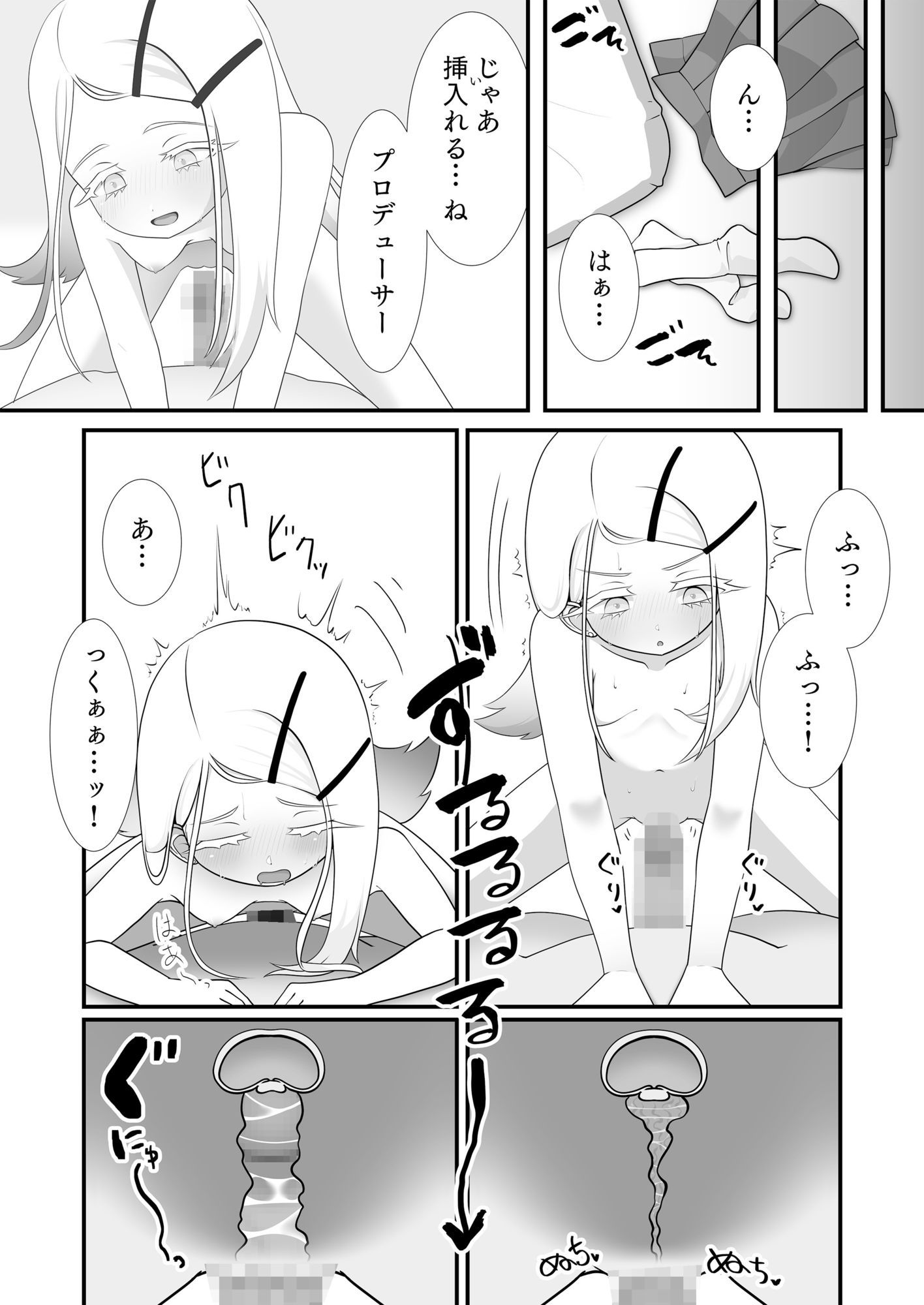 今日の私は恋人だ よ