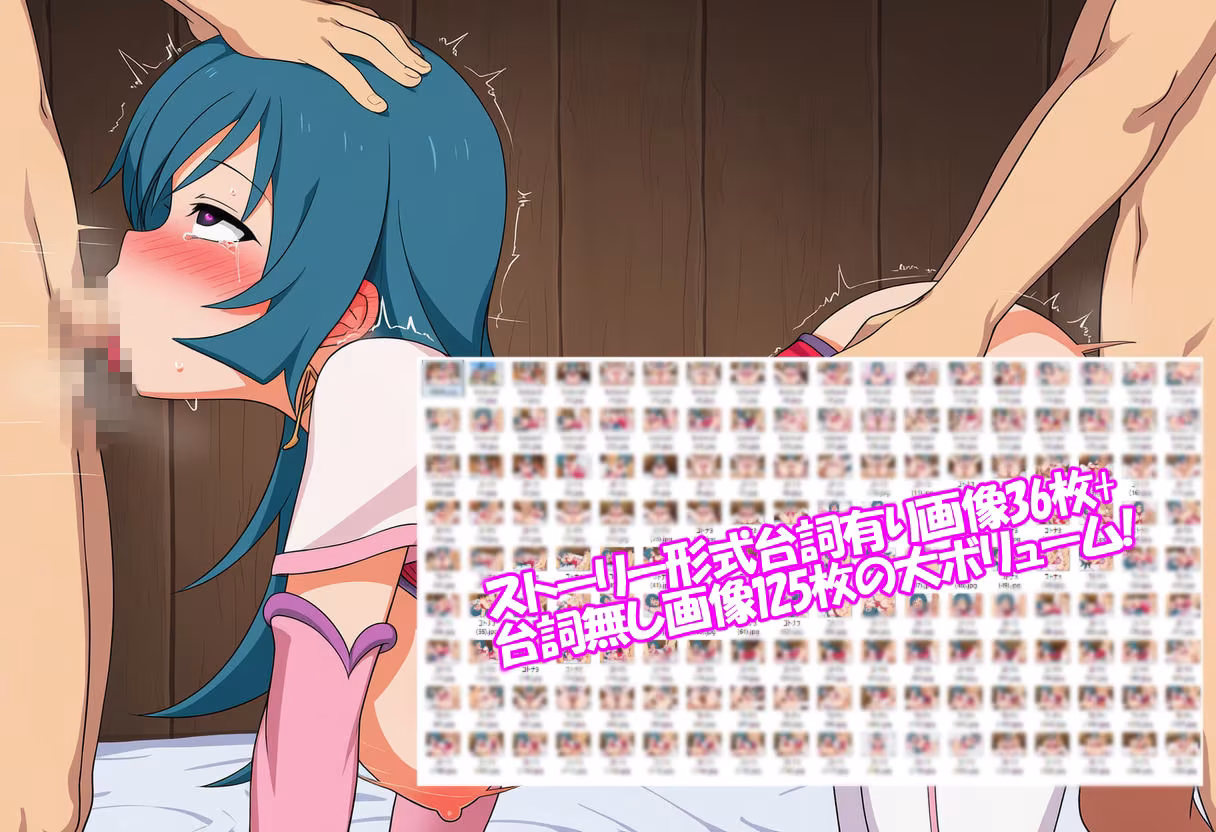 助けてくれたお姉ちゃんがエロ過ぎるのが悪い！3