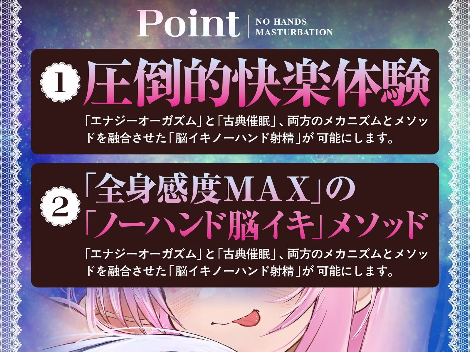 【痙攣絶頂】触れずに勝手にびゅくびゅく出ちゃう ノーハンドオーガズム脳イキ催●【白目必至】