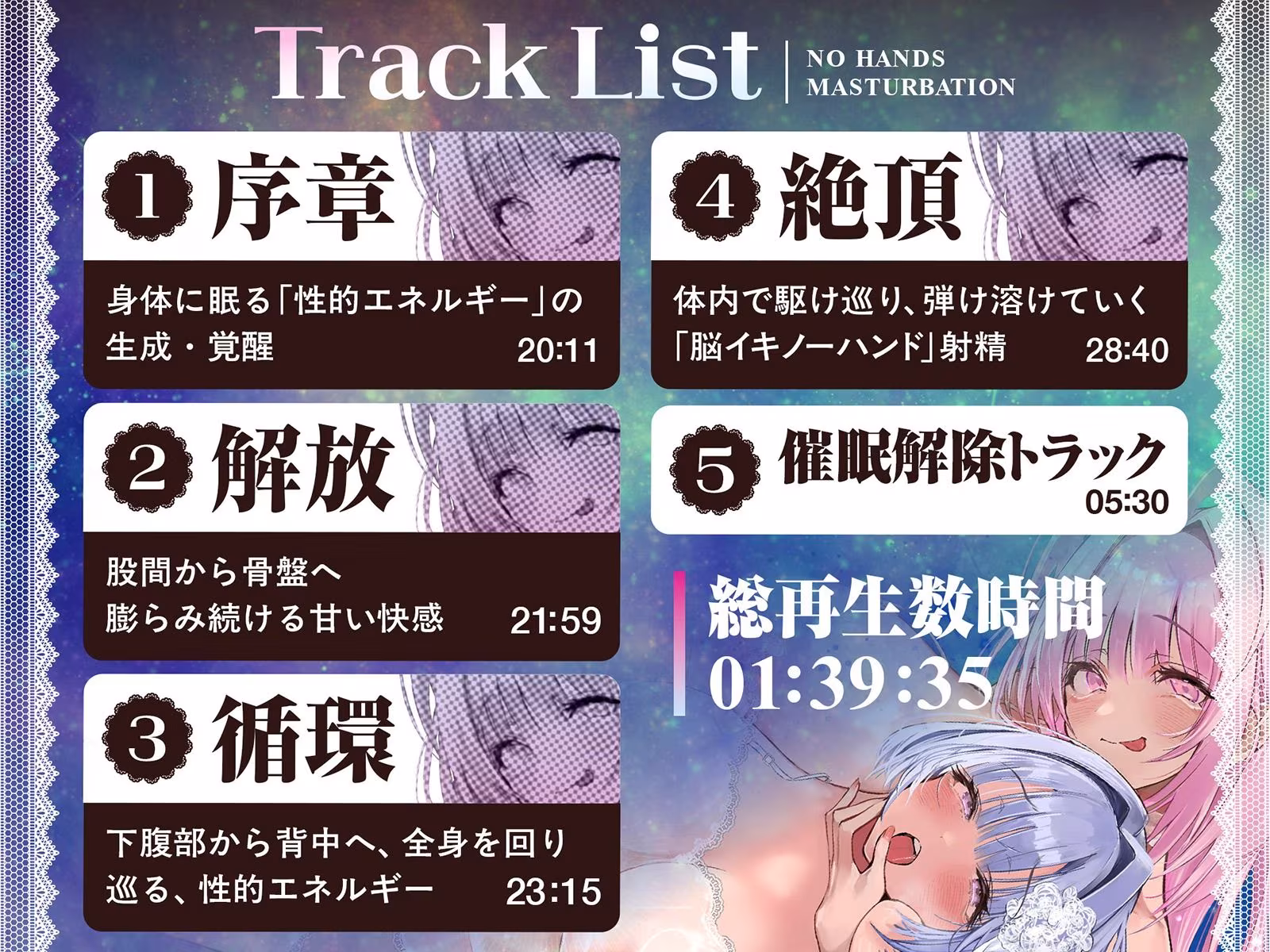 【痙攣絶頂】触れずに勝手にびゅくびゅく出ちゃう ノーハンドオーガズム脳イキ催●【白目必至】