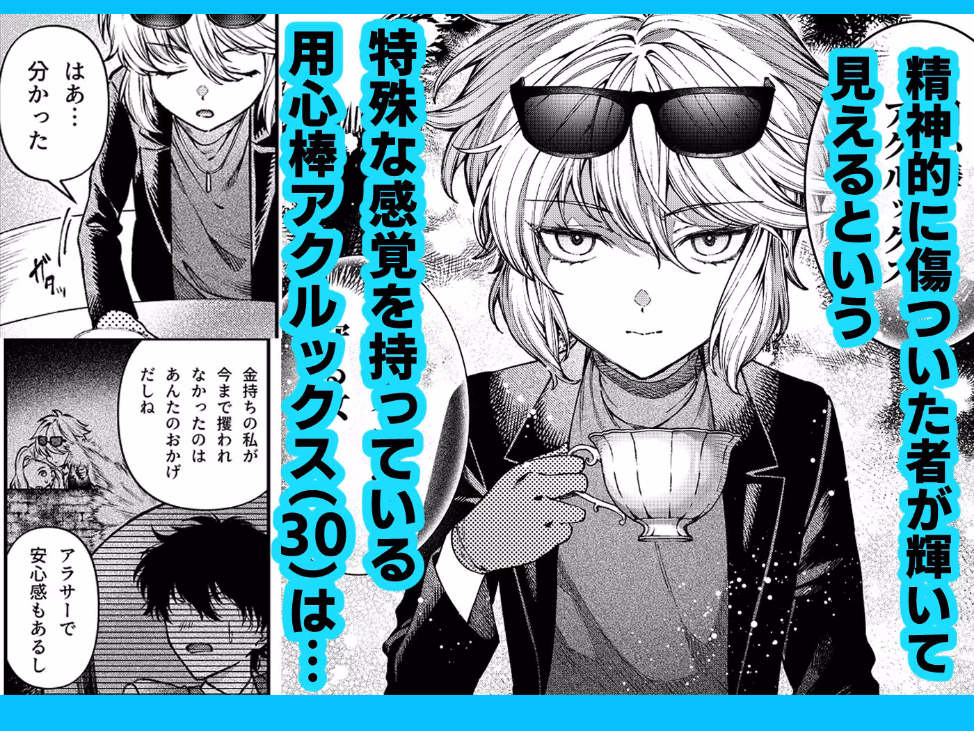 きみの光に毒されて ―魔女は愛を手放さない―