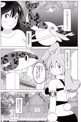 めたえっち