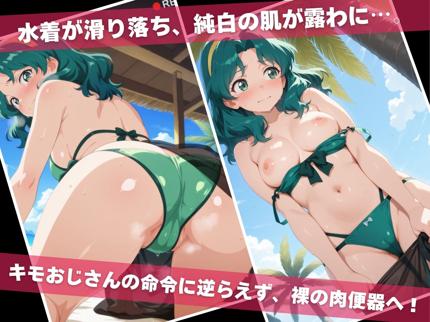 セーラー●ーン陥落計画 Vol.2  〜おじさんに操られたセーラー戦士たち〜