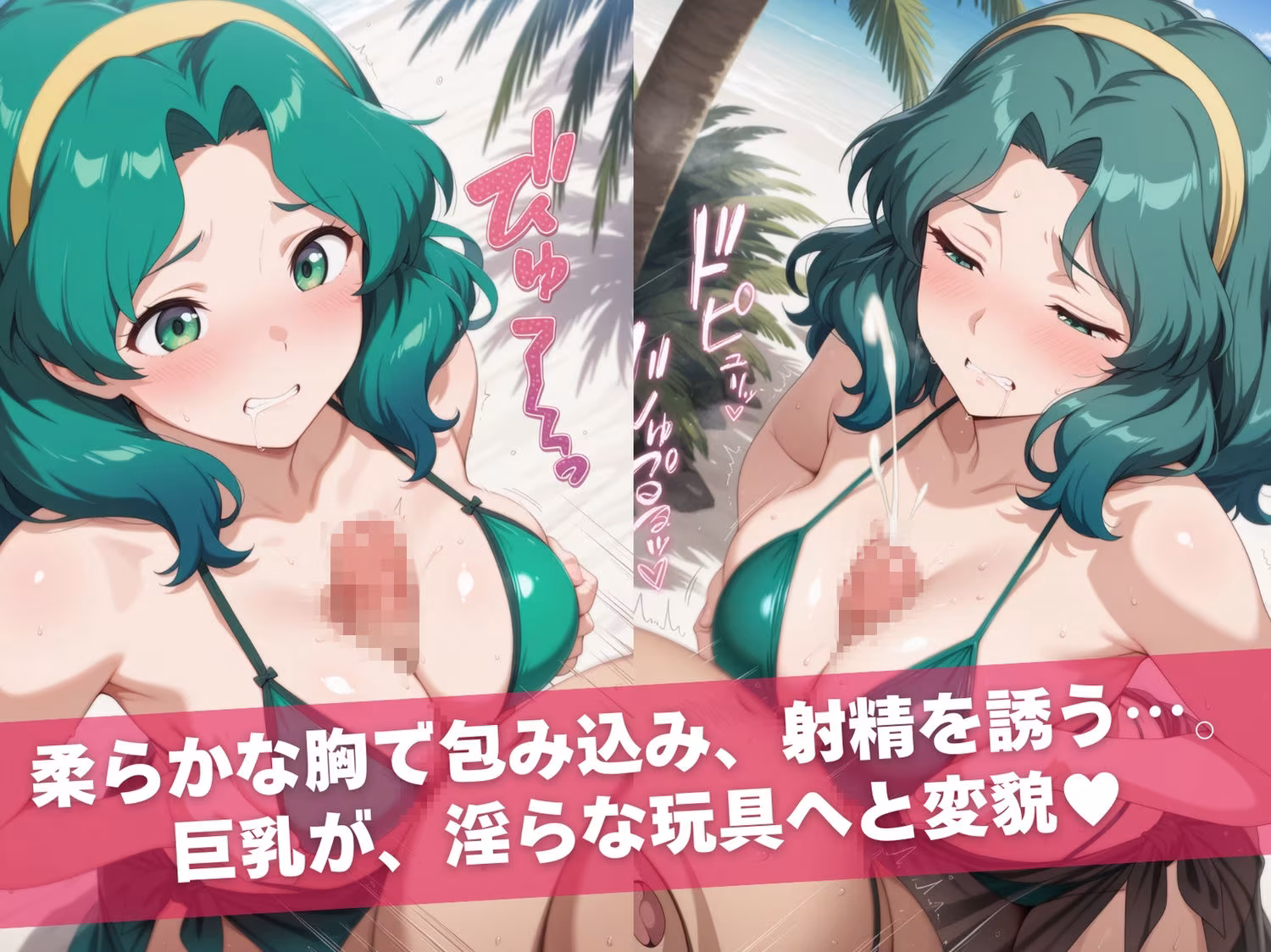 セーラー●ーン陥落計画 Vol.2  〜おじさんに操られたセーラー戦士たち〜