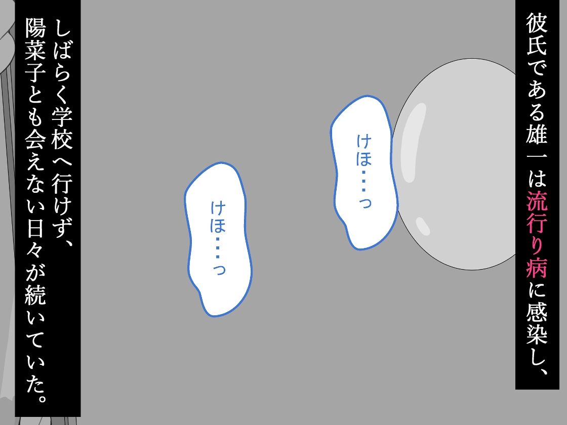 『彼女は狙われている』〜裏掲示板〜