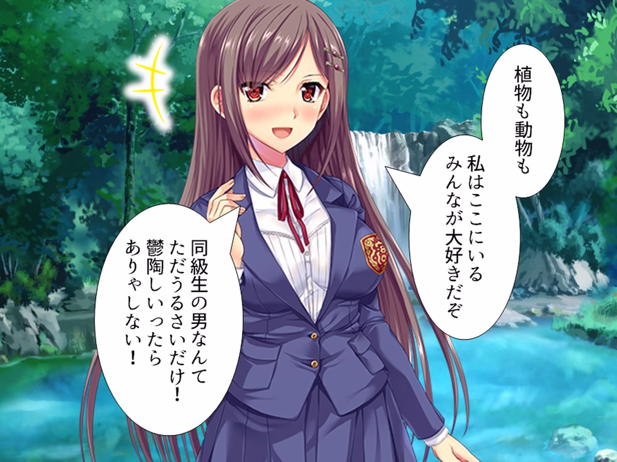 巨大生物に絡め取られた少女がネバトロ攻めで快楽堕ち  ＜総集編＞