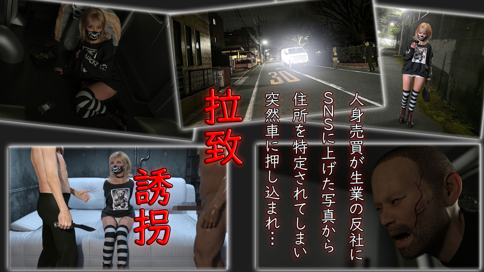 自称サイコパスファッションメンヘラサブカル地雷女子 ボコボコわからせ処刑配信