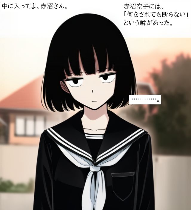 無表情・無感情な同級生に無責任中出ししまくって孕ませてみた。