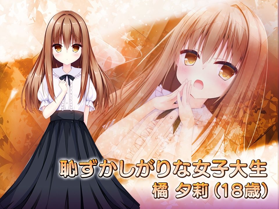 女性用風俗〜裏オプ営業でイカせ放題、やり放題〜