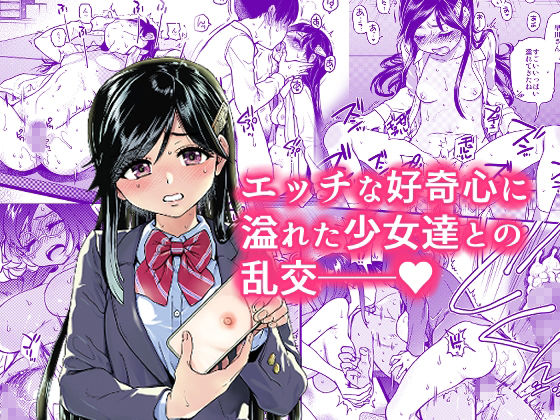 翁計画師走の翁総集編