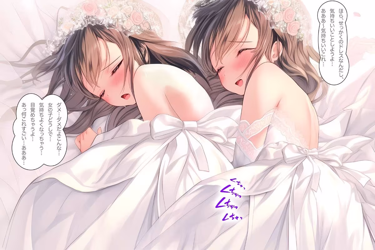 【ドレス美少女52】ドレスの花園で重なるふたり（百合6）