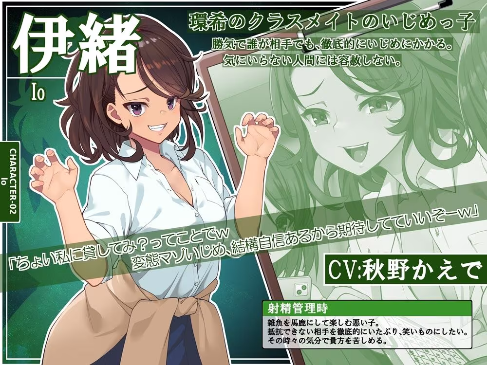 10時間OVERオナサポ！  悪い女大集合！  地獄の射精管理28日間