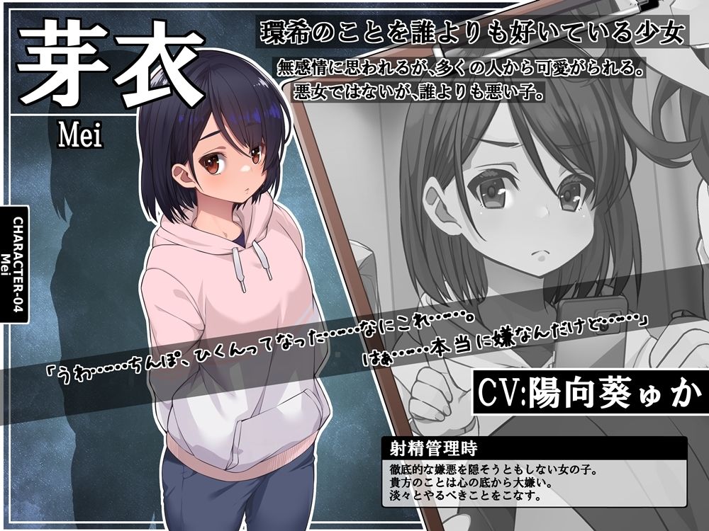 10時間OVERオナサポ！  悪い女大集合！  地獄の射精管理28日間