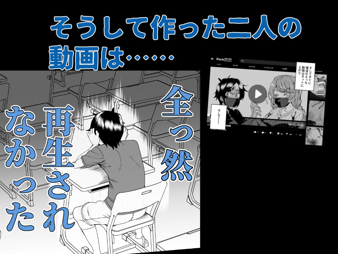 クラスメイトのママ（34）とゼロから始めるカップルチャンネル