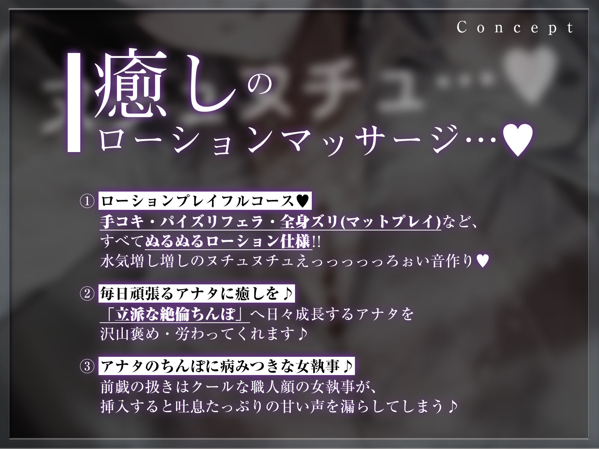【達人テク】ヌルヌルローションで堕ちるまで抜いてくれる女執事  〜夜のお勤め⇒スイッチ入って夢中のガン攻め〜