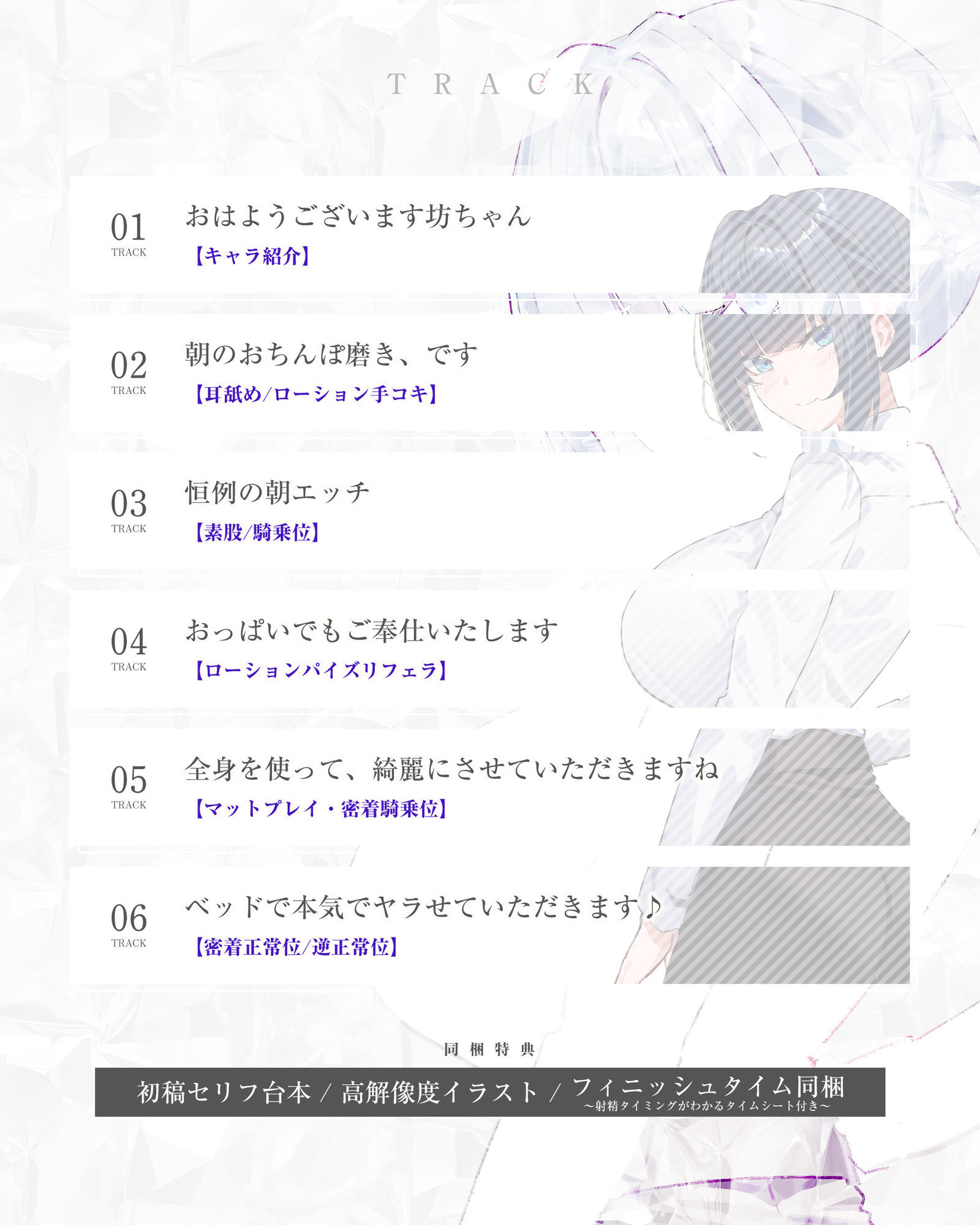 【達人テク】ヌルヌルローションで堕ちるまで抜いてくれる女執事  〜夜のお勤め⇒スイッチ入って夢中のガン攻め〜