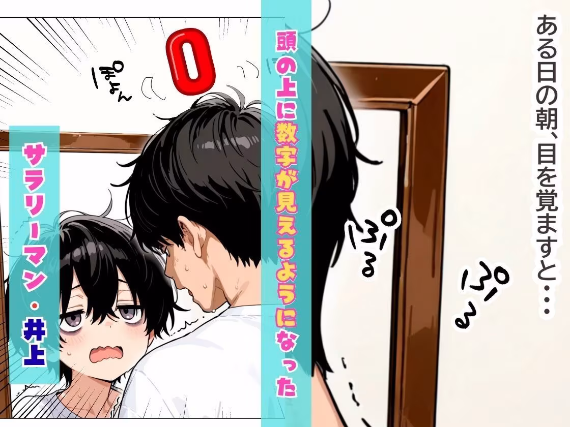 会社の王子様が隠れビッチだったので童貞チンポの専用オナホにしてやった話