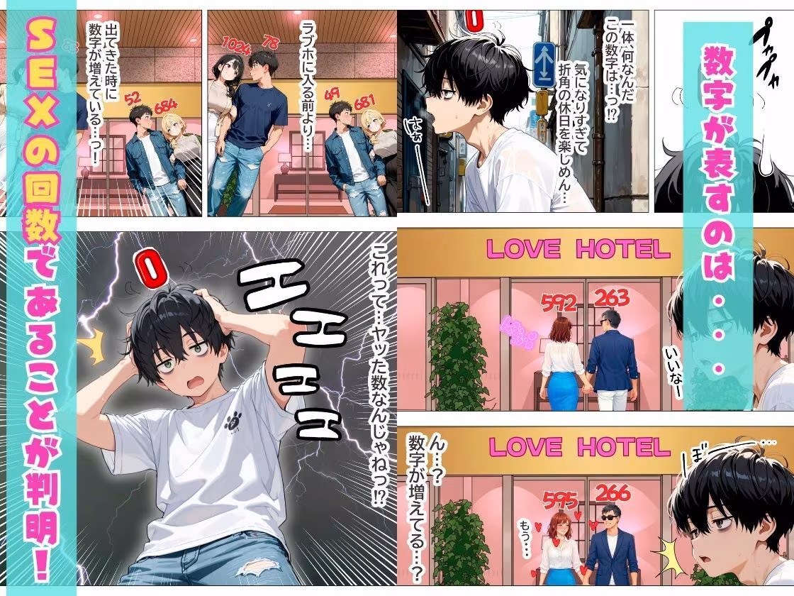 会社の王子様が隠れビッチだったので童貞チンポの専用オナホにしてやった話