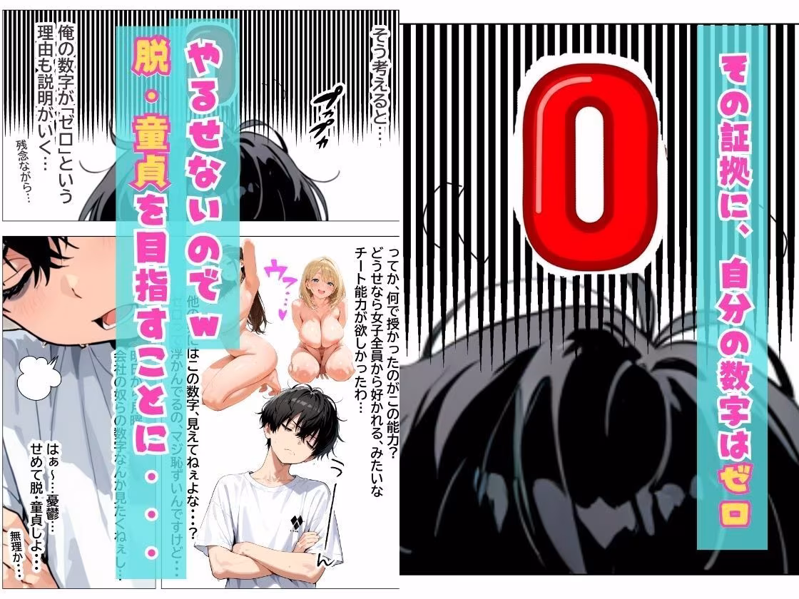 会社の王子様が隠れビッチだったので童貞チンポの専用オナホにしてやった話