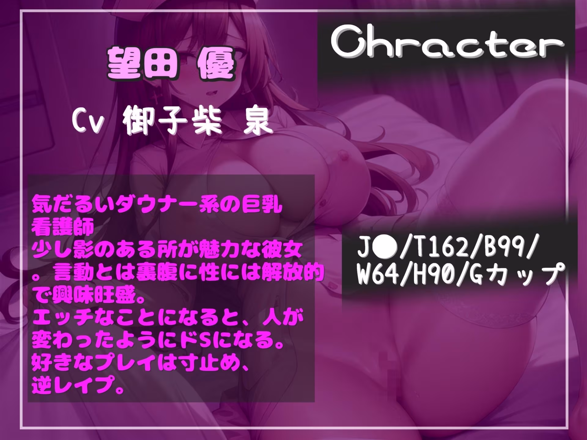 約85分の特大ボリューム！！【新作価格】【豪華おまけあり】【プレミア総集編】  良作選抜   良作シチュボコンプリートパックVol.21♪【御子柴泉 小鳥遊いと 雨音いろみず】