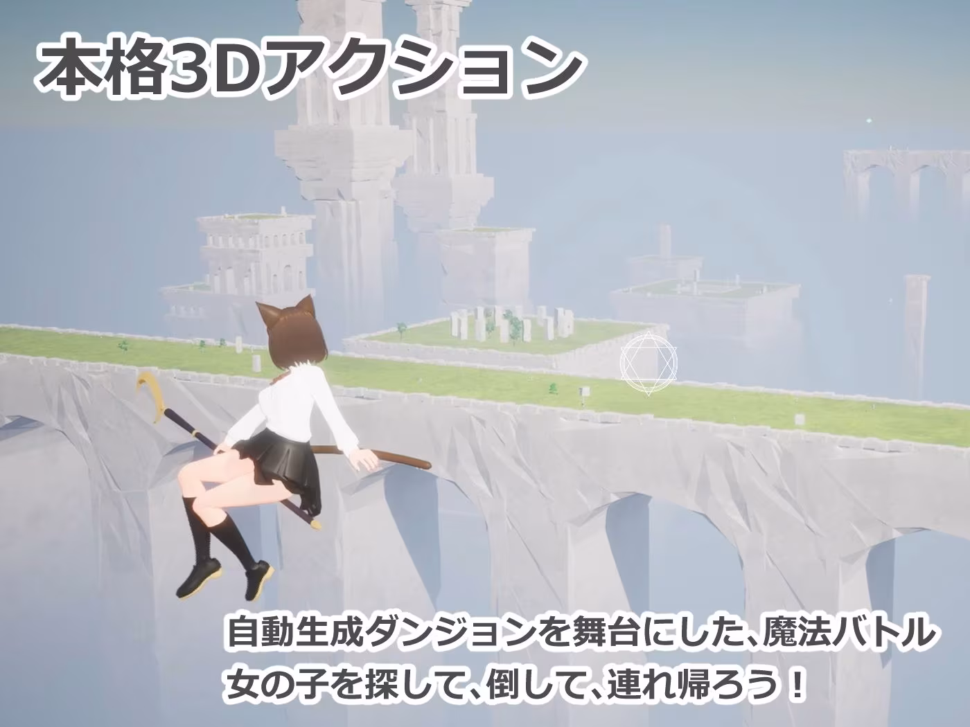 フォーリンウィッチーズ