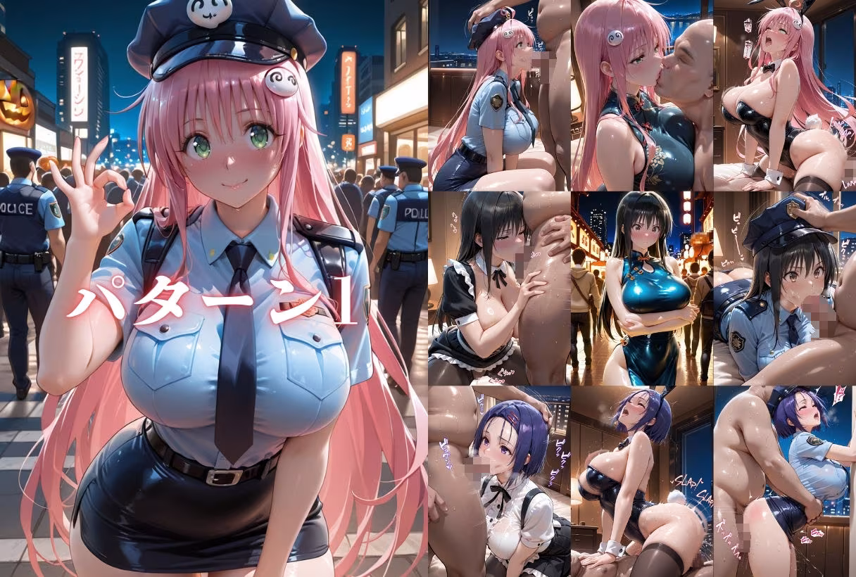 騙され三昧〜コスプレ・職業体験・パパ活で堕とされる女達Part2