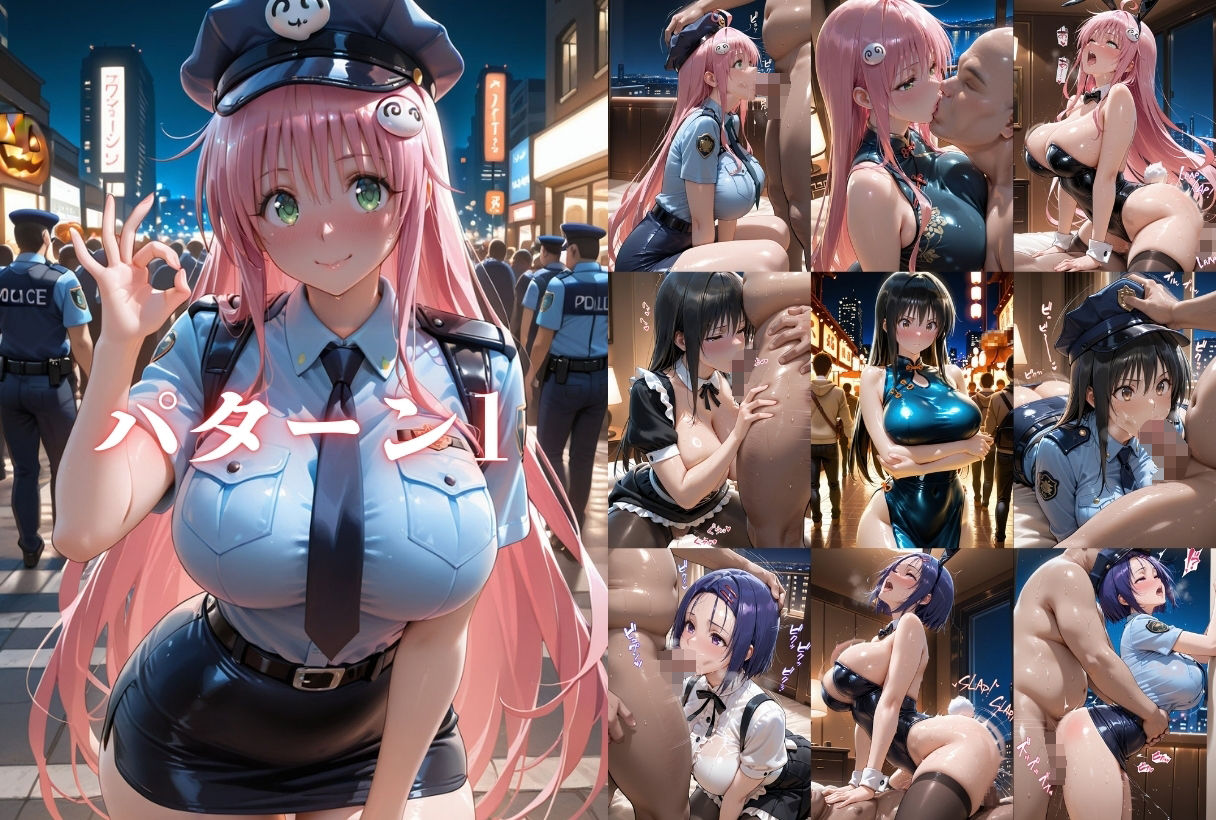 騙され三昧〜コスプレ・職業体験・パパ活で堕とされる女達Part2