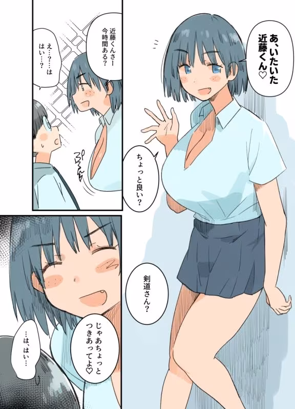 出産しないと卒業できない学園生活  一学期