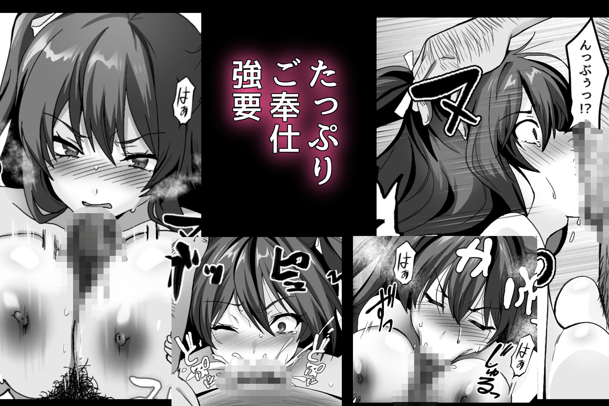 P活お姫様が就活を舐めた結果