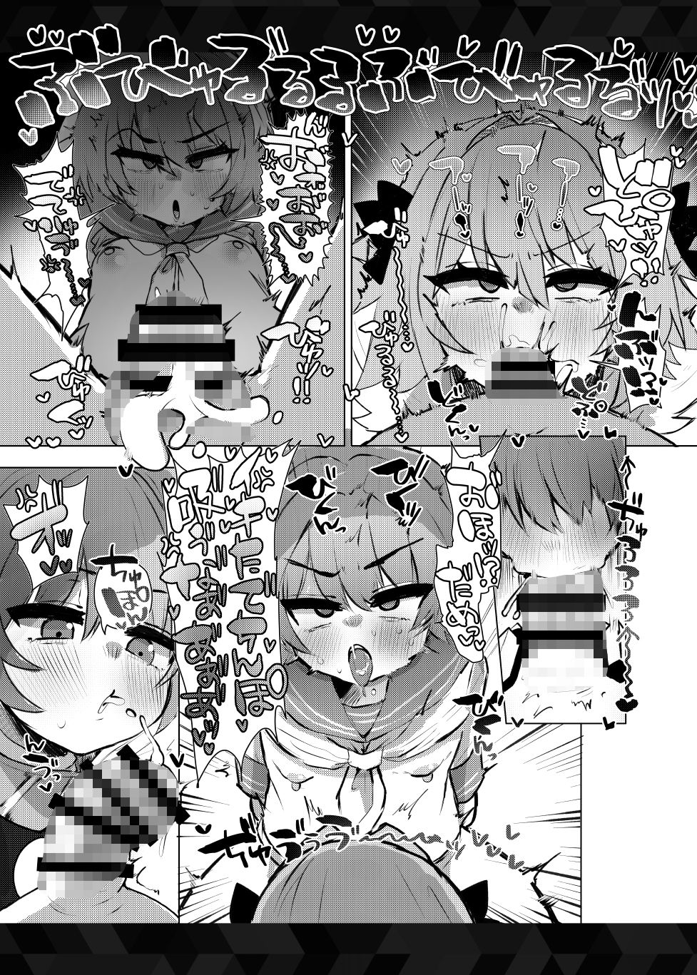 本物トルフォに理解からされる！！