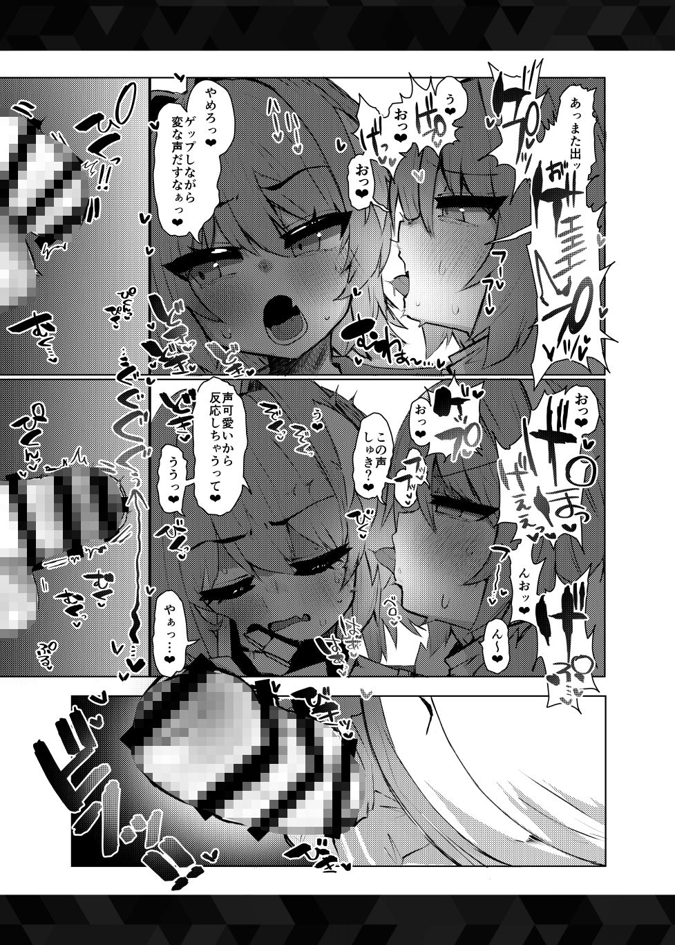 本物トルフォに理解からされる！！