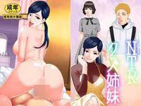 のんちゃん堂総集編IV