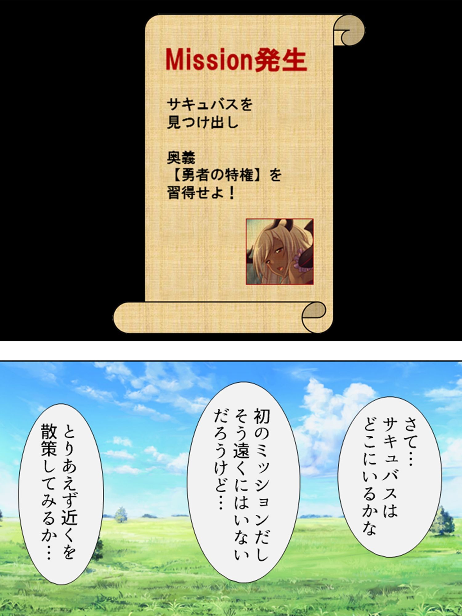 VR世界へようこそ。賢者も魔女もち●ぽでおとせ ＜総集編＞