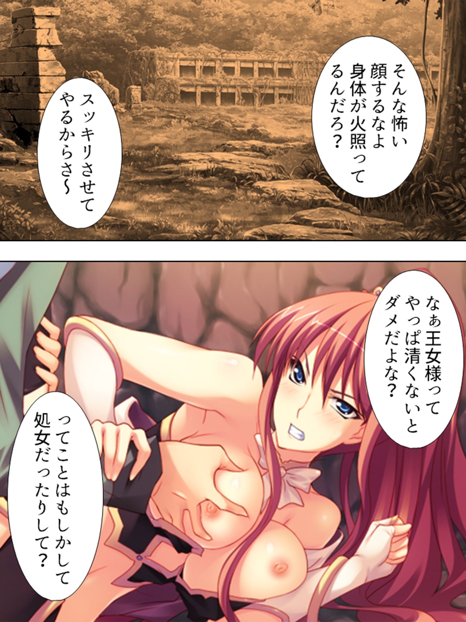 VR世界へようこそ。賢者も魔女もち●ぽでおとせ ＜総集編＞