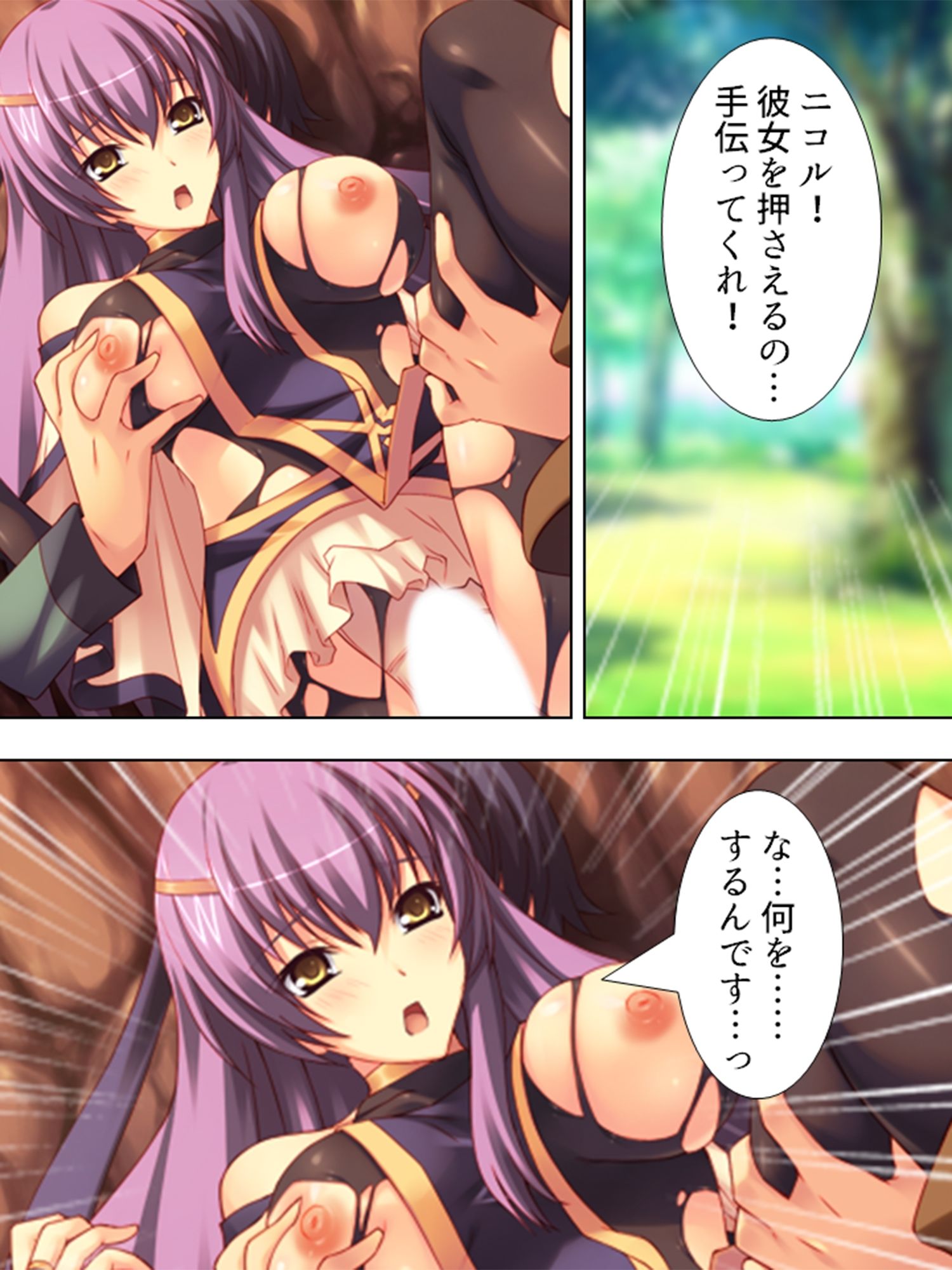 VR世界へようこそ。賢者も魔女もち●ぽでおとせ ＜総集編＞