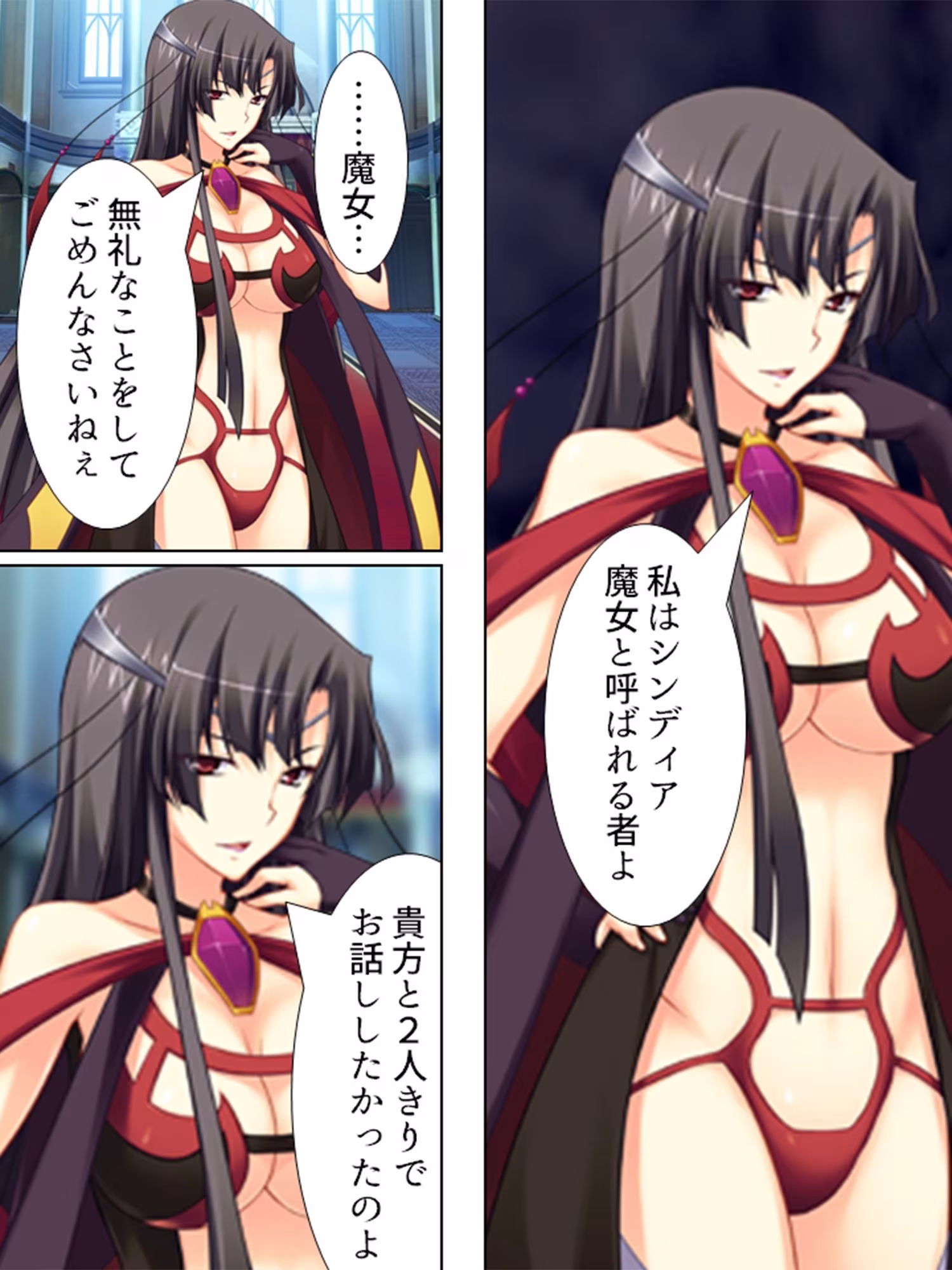 VR世界へようこそ。賢者も魔女もち●ぽでおとせ ＜総集編＞