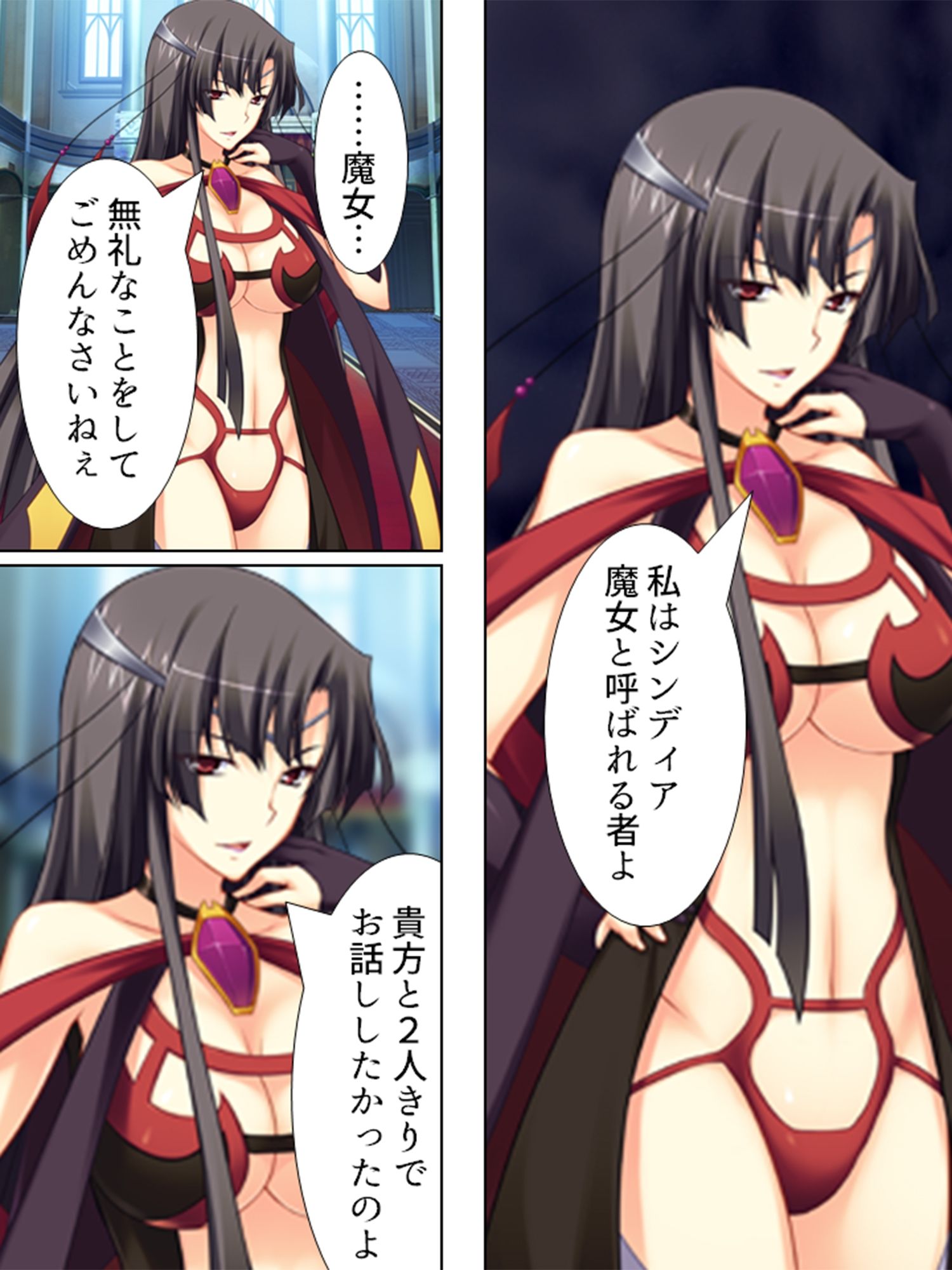 VR世界へようこそ。賢者も魔女もち●ぽでおとせ ＜総集編＞