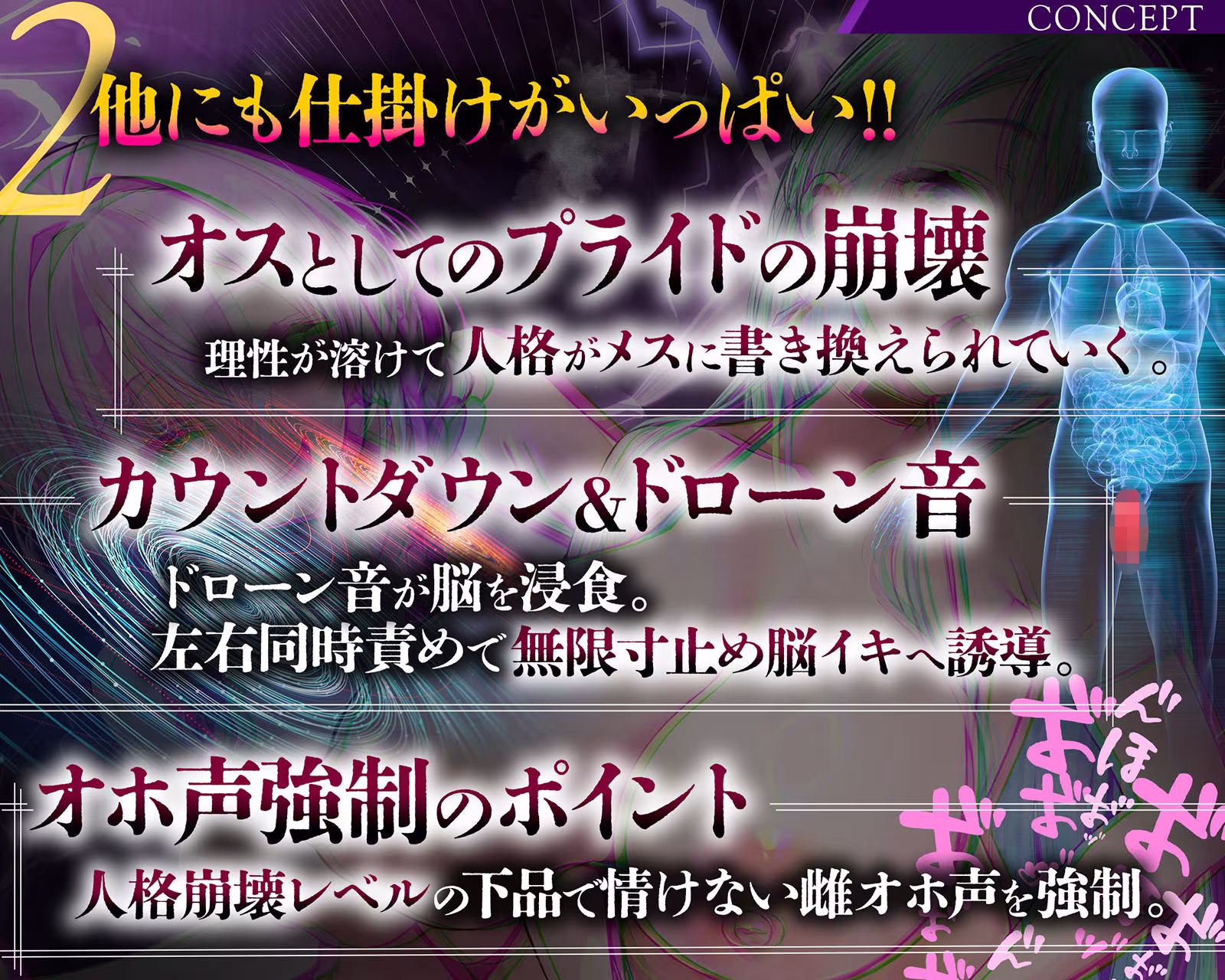 【雌オホ声強●】脳イキ無限カウントダウン催●〜『メス堕ち脳イキ』VS『オス欲求心情代弁』でメス堕ちしろ（はーと）
