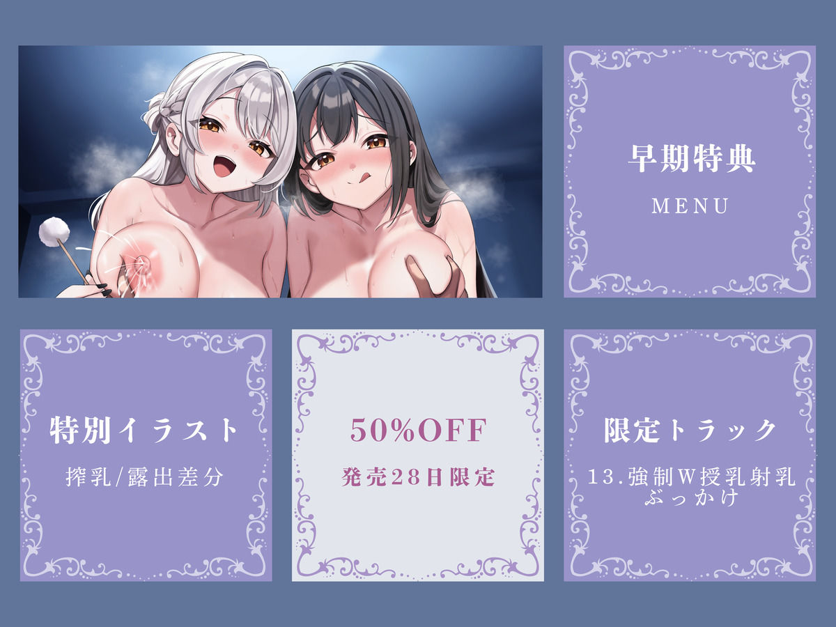 【完全紹介制耳舐めサロン2】〜神崎姉妹の添い寝イヤーサロンにようこそ〜