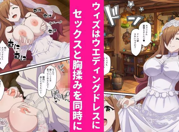 この素晴らしい常識改変でコスプレハーレムを！
