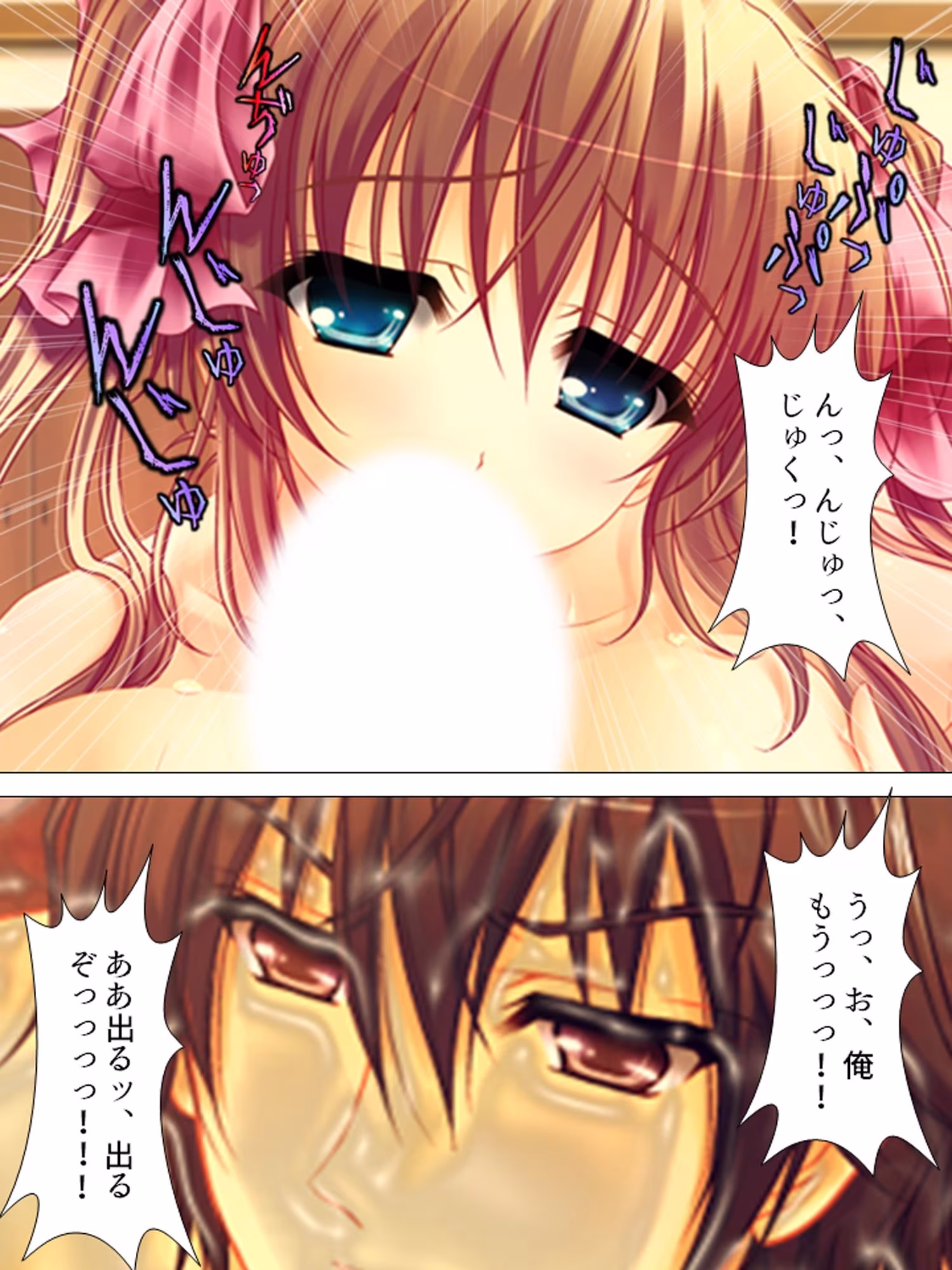 お願いだから私を見て！姉の彼氏を寝取った女 ＜総集編＞