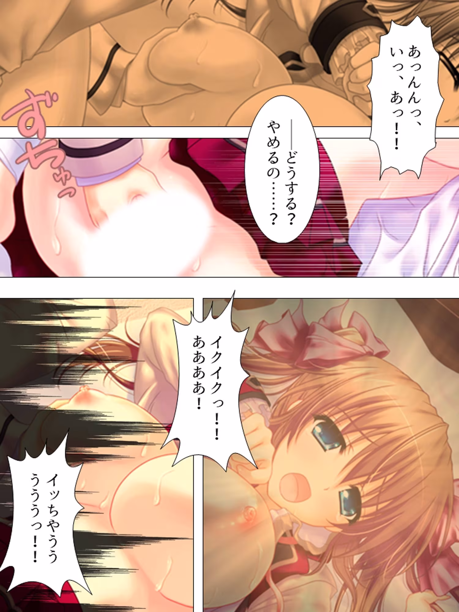 お願いだから私を見て！姉の彼氏を寝取った女 ＜総集編＞