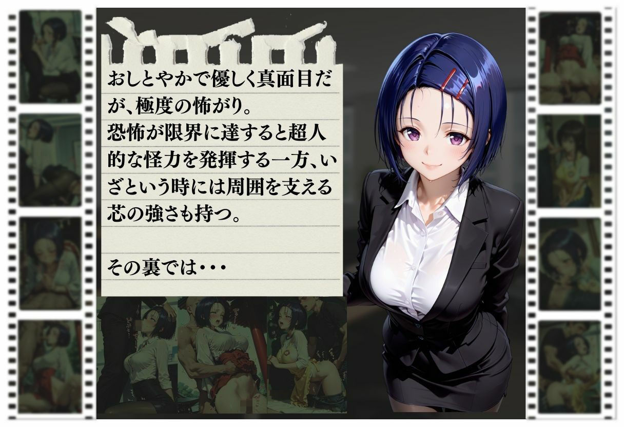 抗えない職場の誘惑 ― OL・巫女・保育士、3つの物語 Vol.3