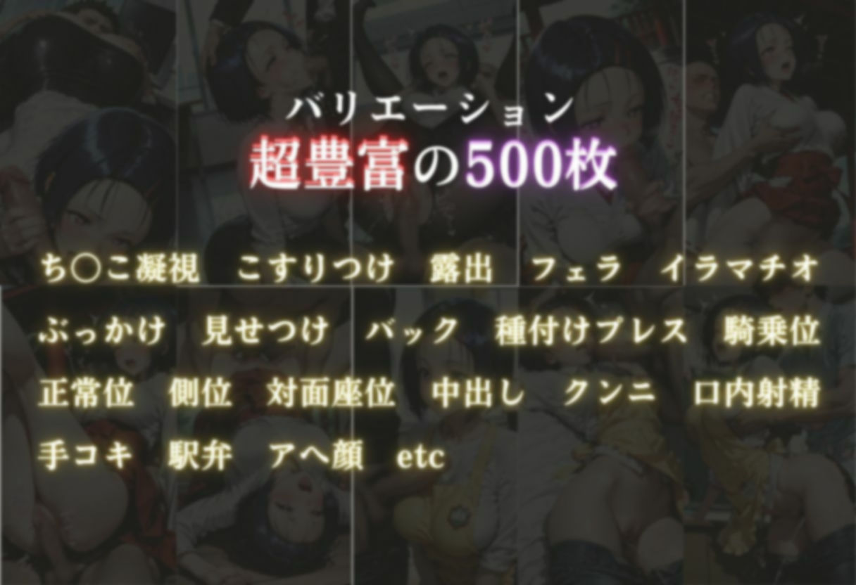 抗えない職場の誘惑 ― OL・巫女・保育士、3つの物語 Vol.3