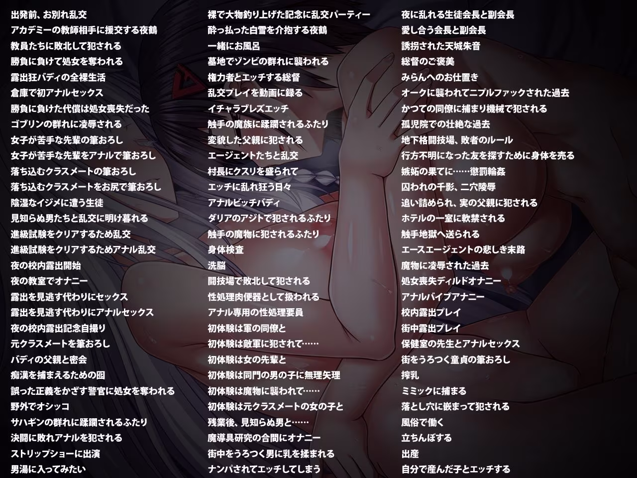 終末のオルターエゴイズム