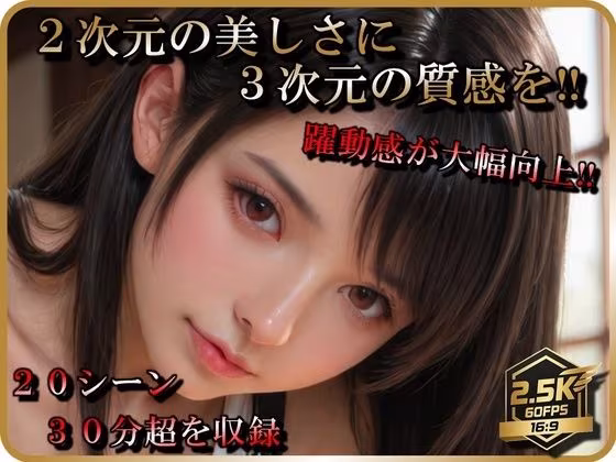 【AI動画】テ〇ファREMAKE【音声付】【お得なボリューム増加版】