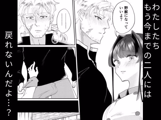 エルガー…これって本当に解毒なの！？